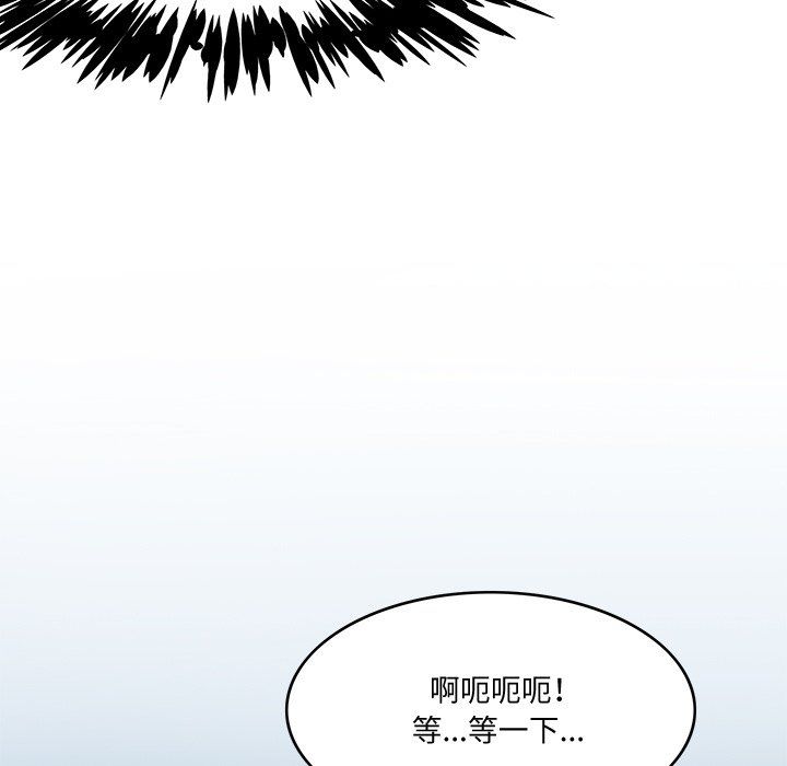 回到过去爱上你第4話