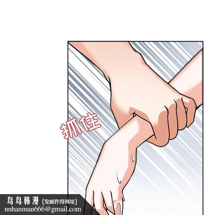 回到过去爱上你第4話