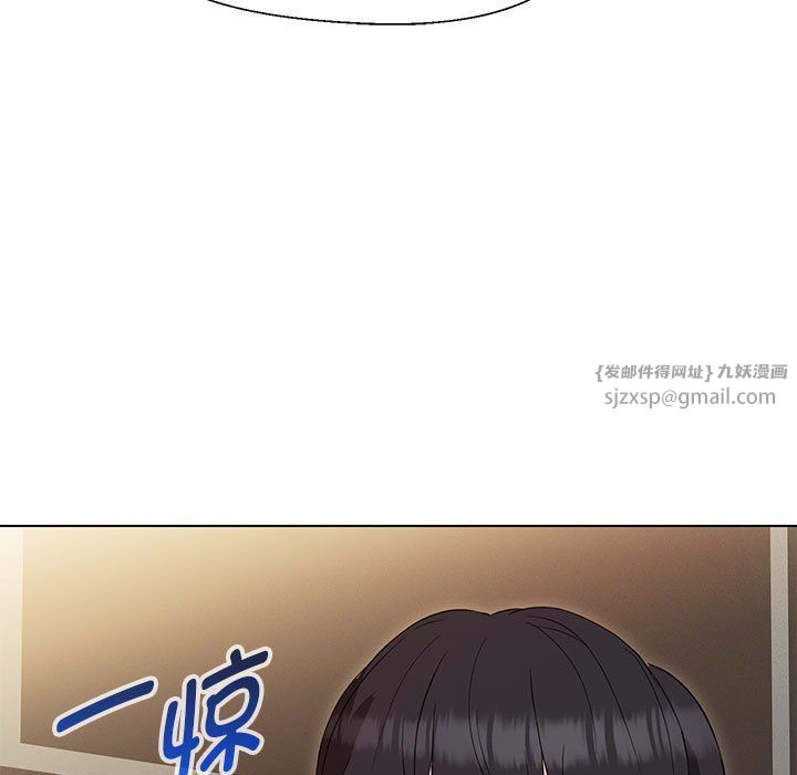 嫁入豪门的老师第24話