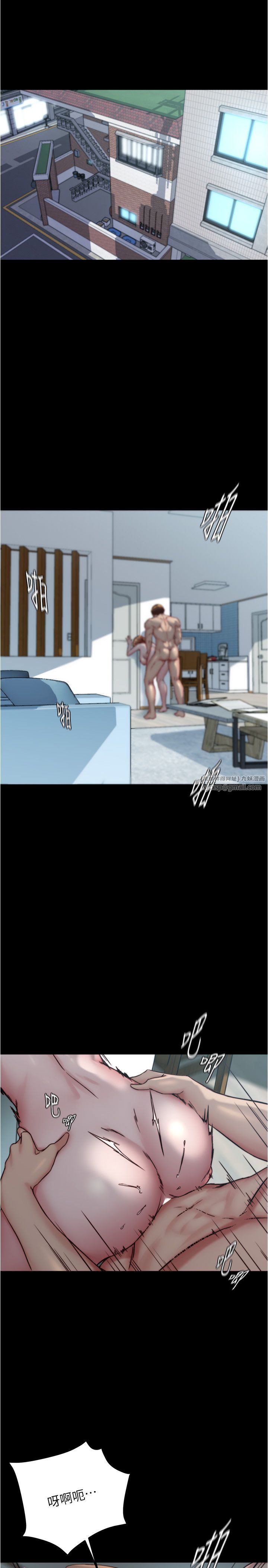 小裤裤笔记第197話-在女兒面前被上的離婚人妻