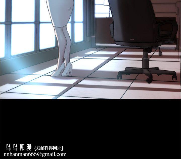 小裤裤笔记第197話-在女兒面前被上的離婚人妻