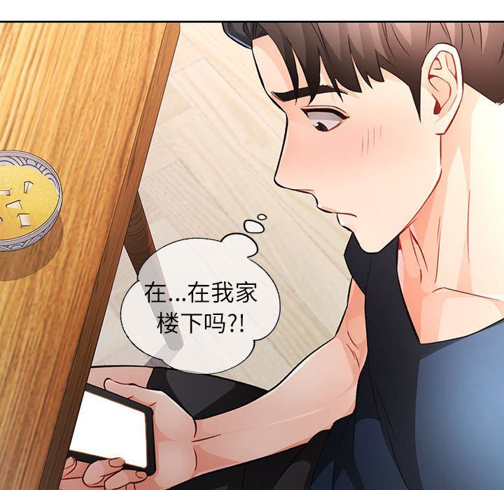 脱轨关系第19話