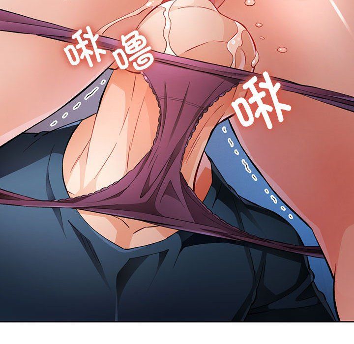 脱轨关系第19話