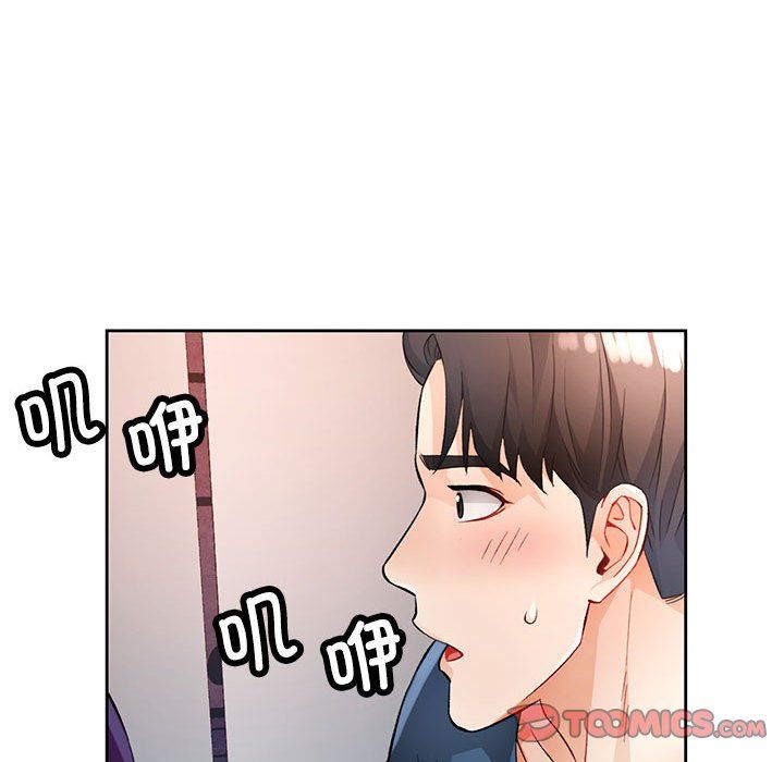 脱轨关系第19話