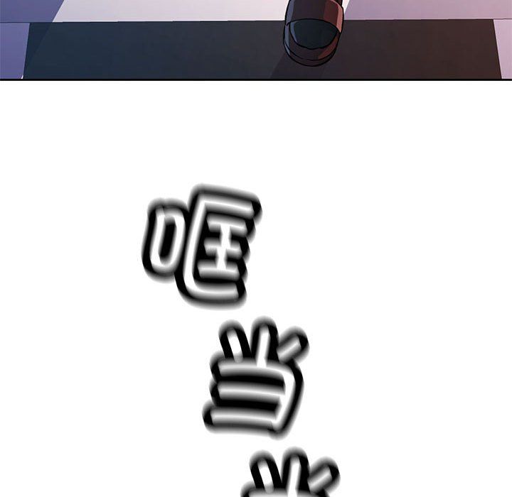 脱轨关系第19話