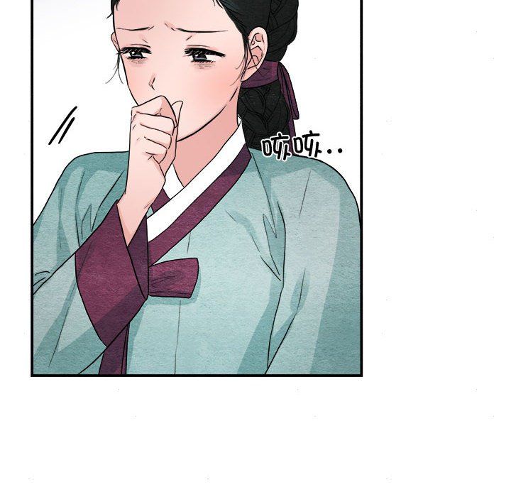 狂眼第28話