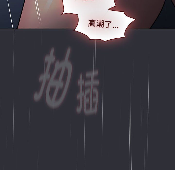 分组换换爱第124話