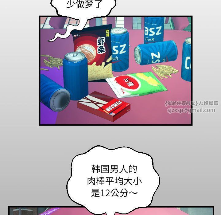 阿姨第130話
