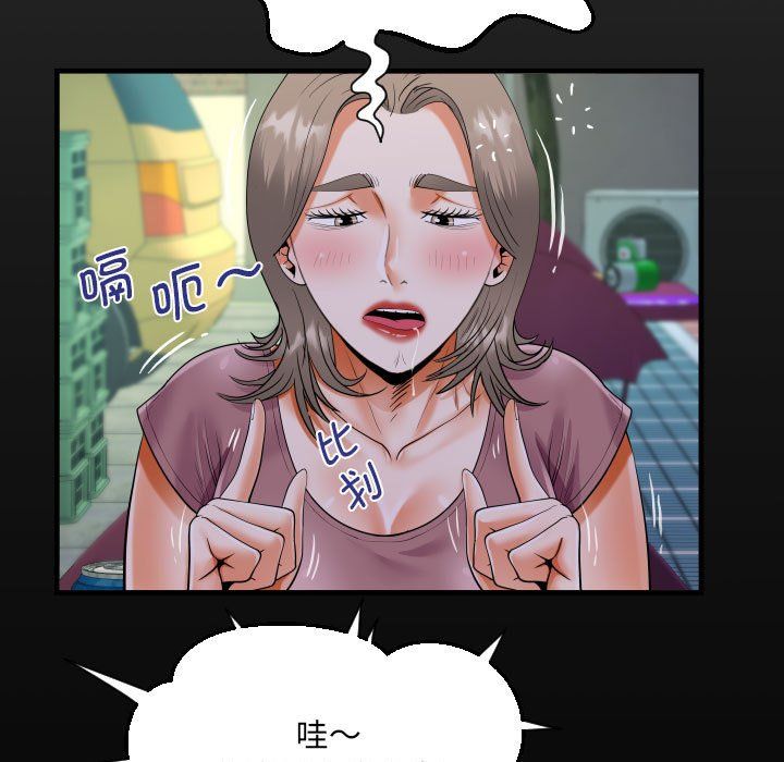 阿姨第130話