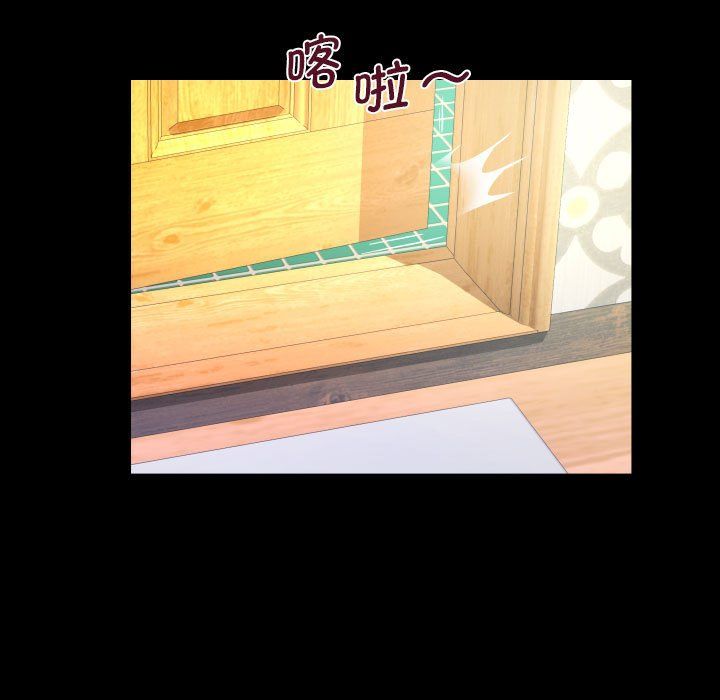 阿姨第130話