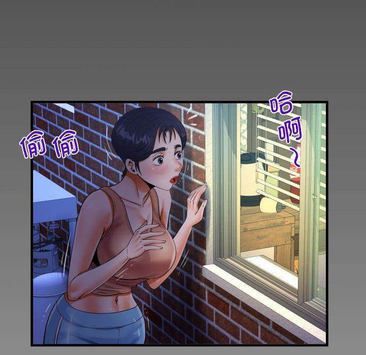 阿姨第130話