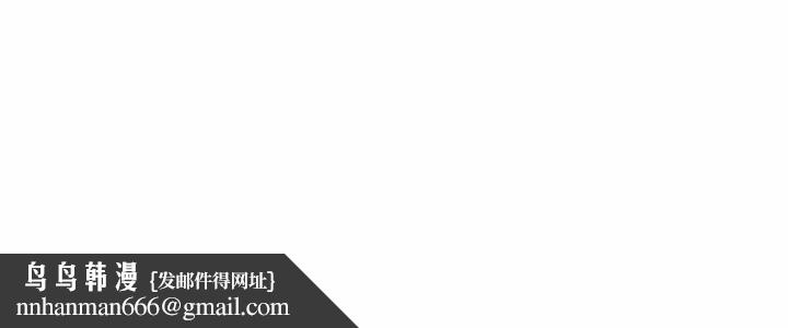 阿姨第130話