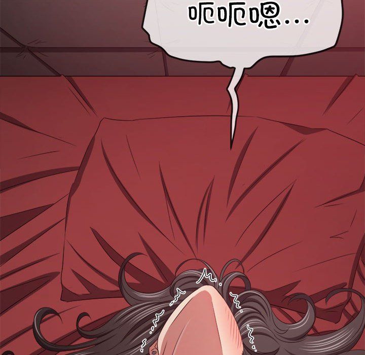 难缠小恶女第219話