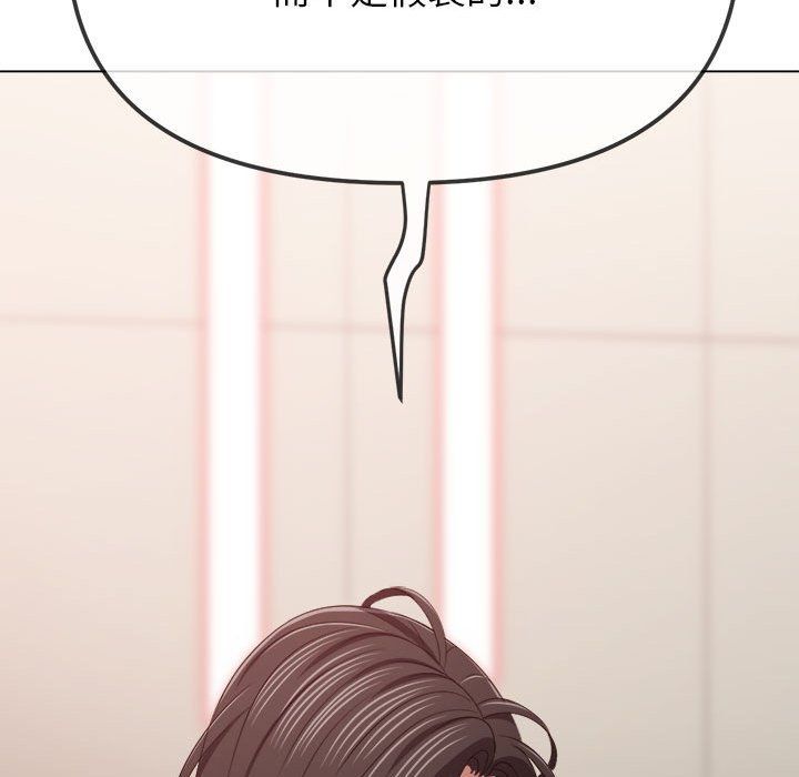 难缠小恶女第219話