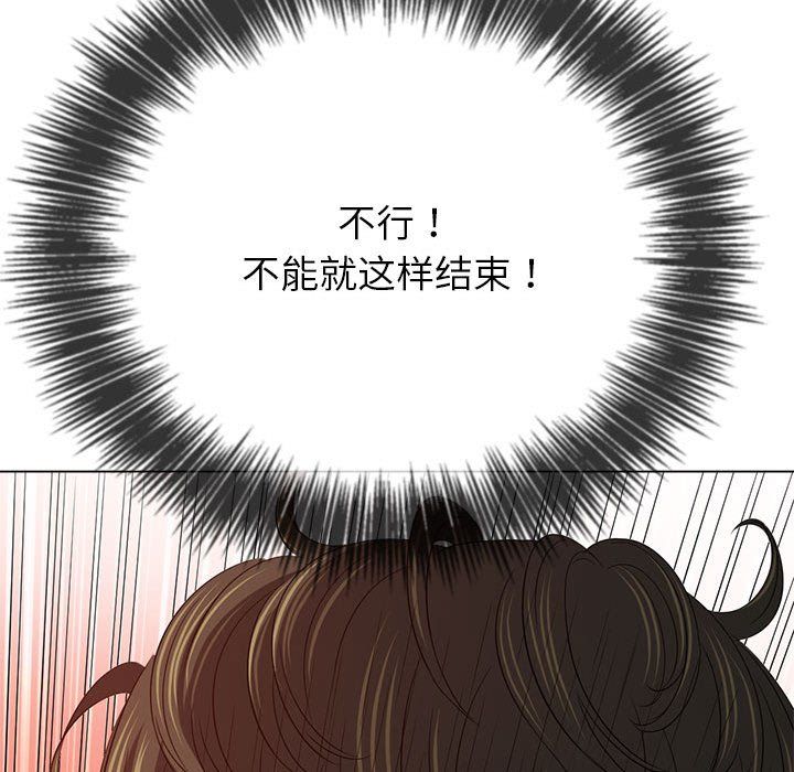难缠小恶女第219話