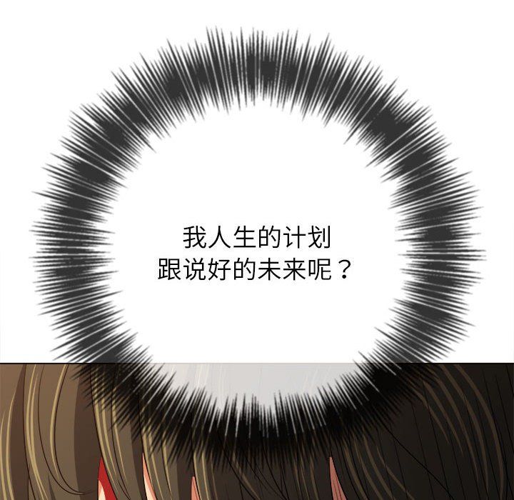 难缠小恶女第219話