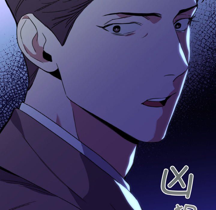 父债子偿第23話