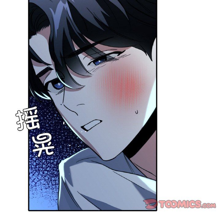 父债子偿第23話