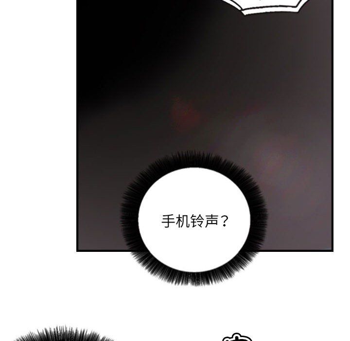 超能刑警第8話
