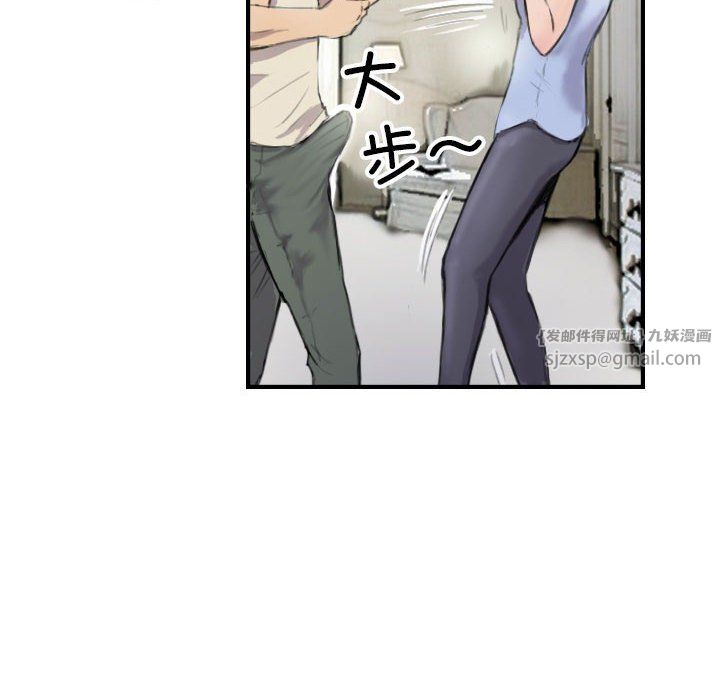 超能刑警第8話