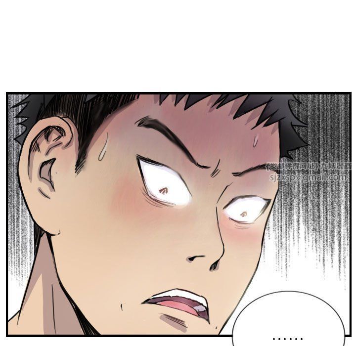 超能刑警第8話