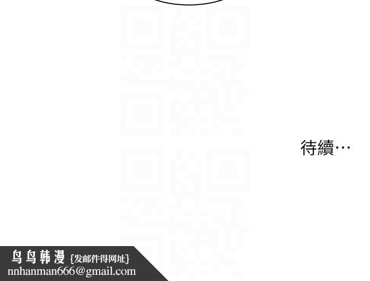 老师的亲密指导第14話-一進來,就休想走…