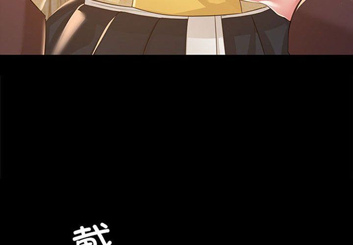小姐第36話