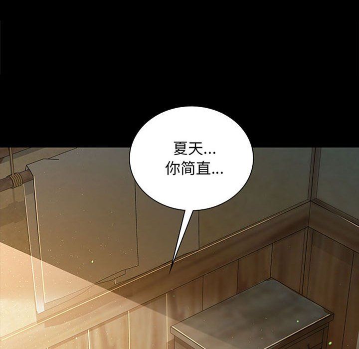 小姐第36話