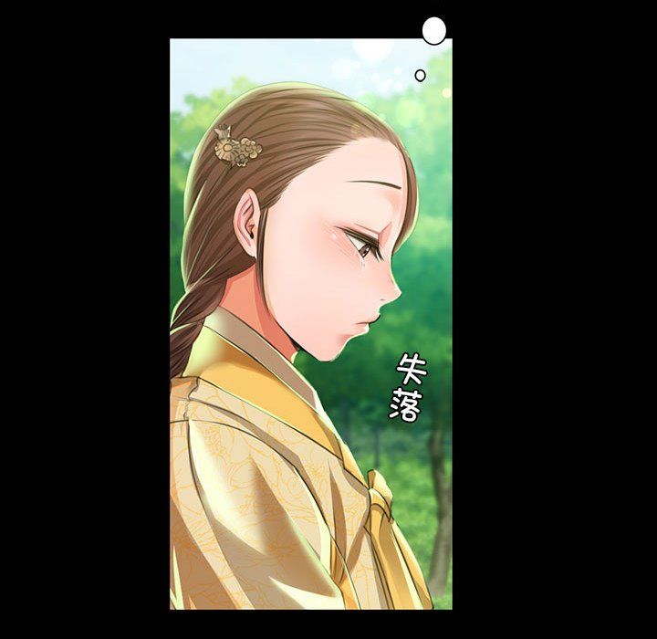 小姐第36話