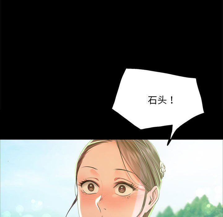 小姐第36話