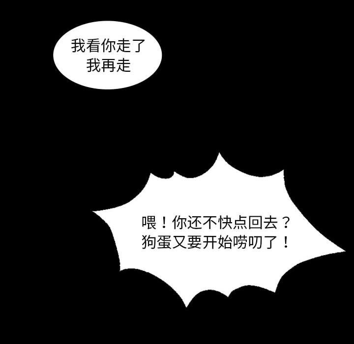 小姐第36話