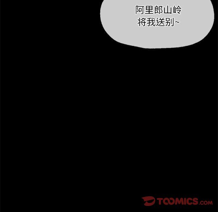 小姐第36話