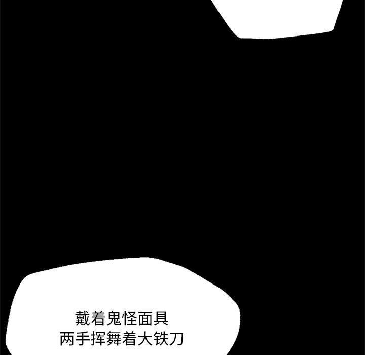 小姐第36話