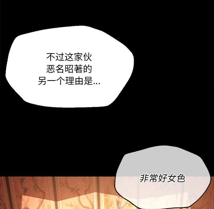 小姐第36話