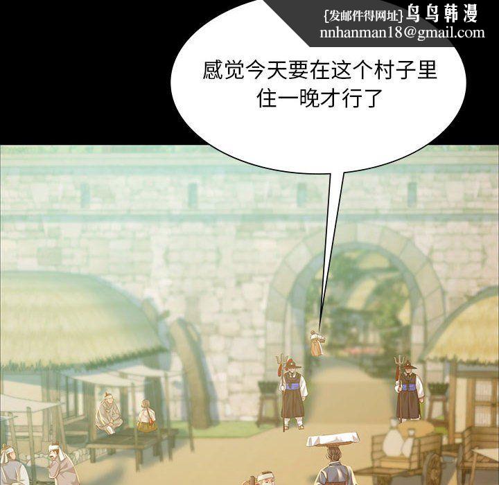 小姐第36話
