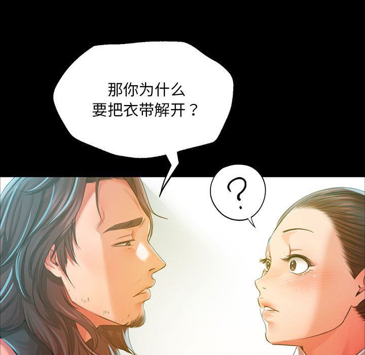 小姐第36話
