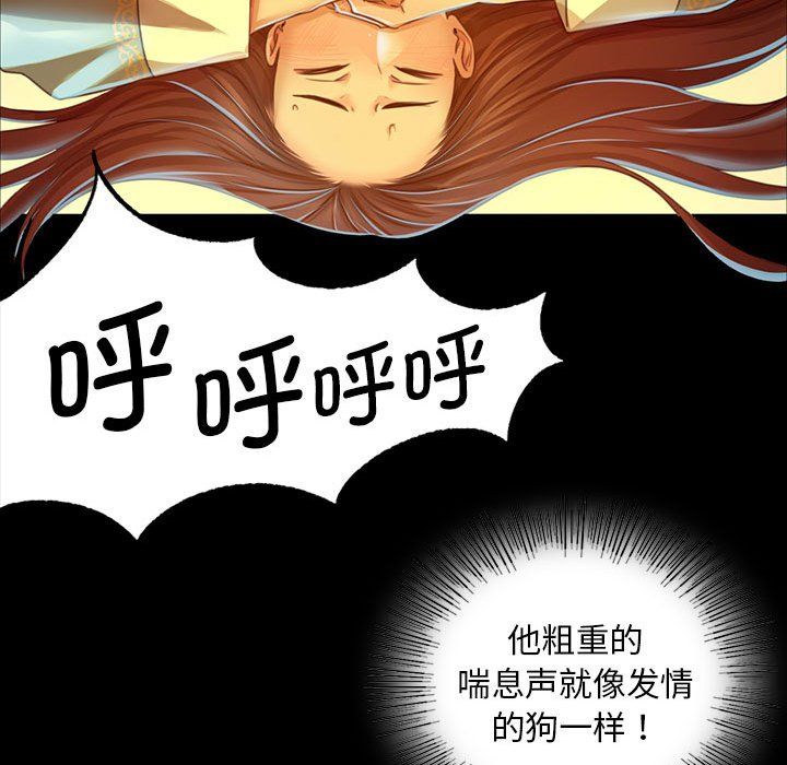 小姐第36話