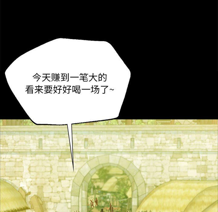 小姐第36話