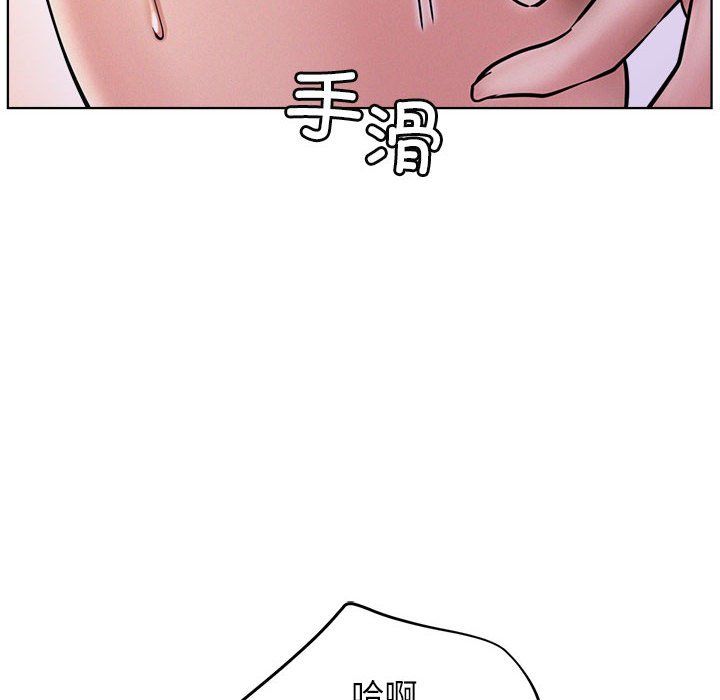 屋檐下的光第40話