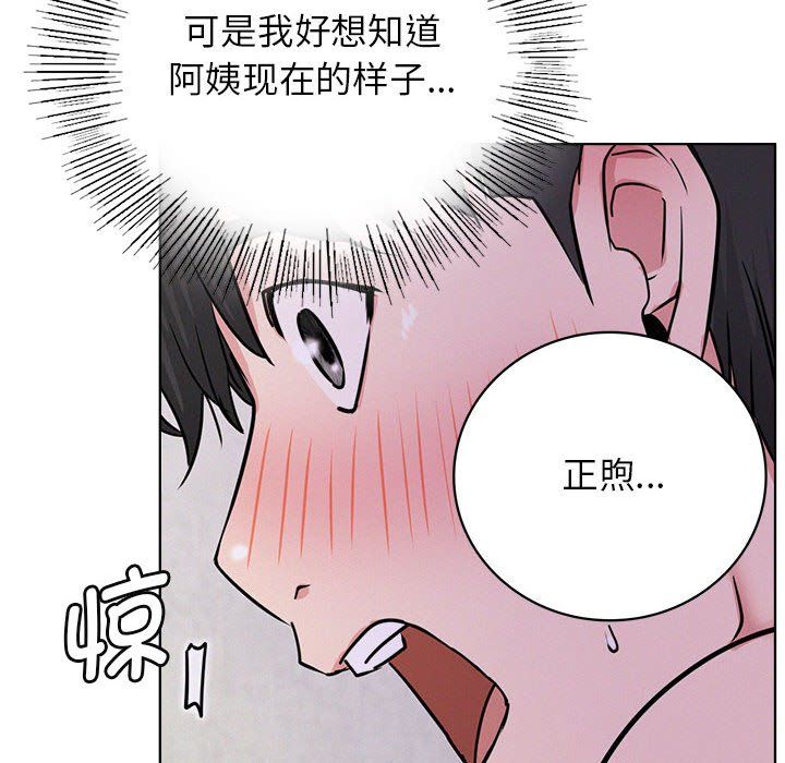 屋檐下的光第40話