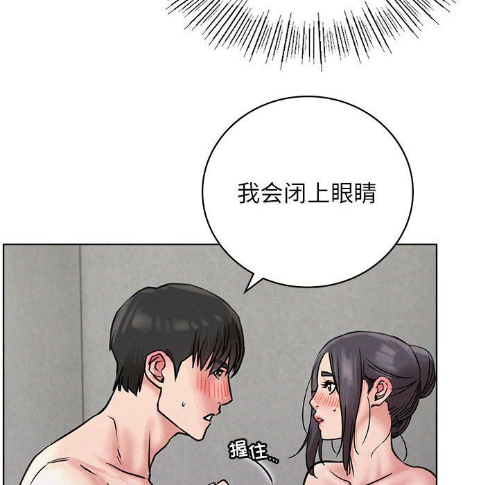 屋檐下的光第40話