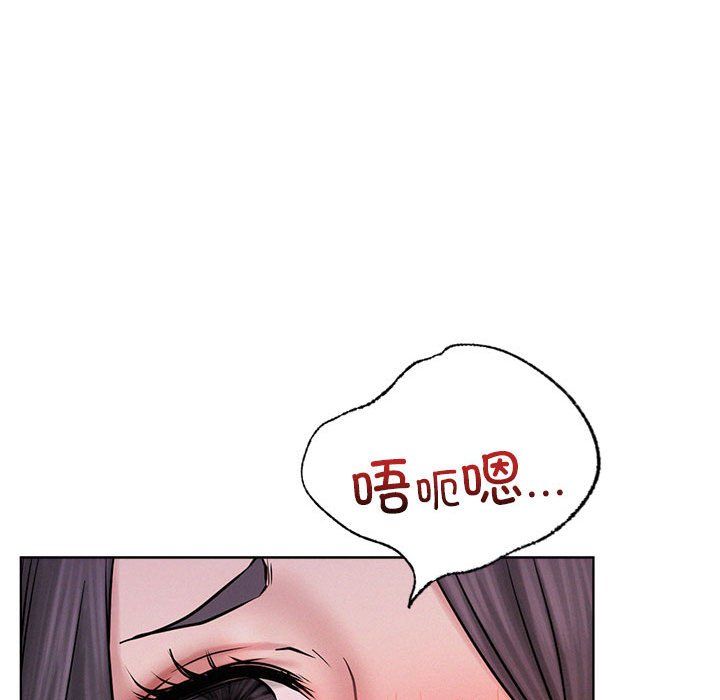 屋檐下的光第40話