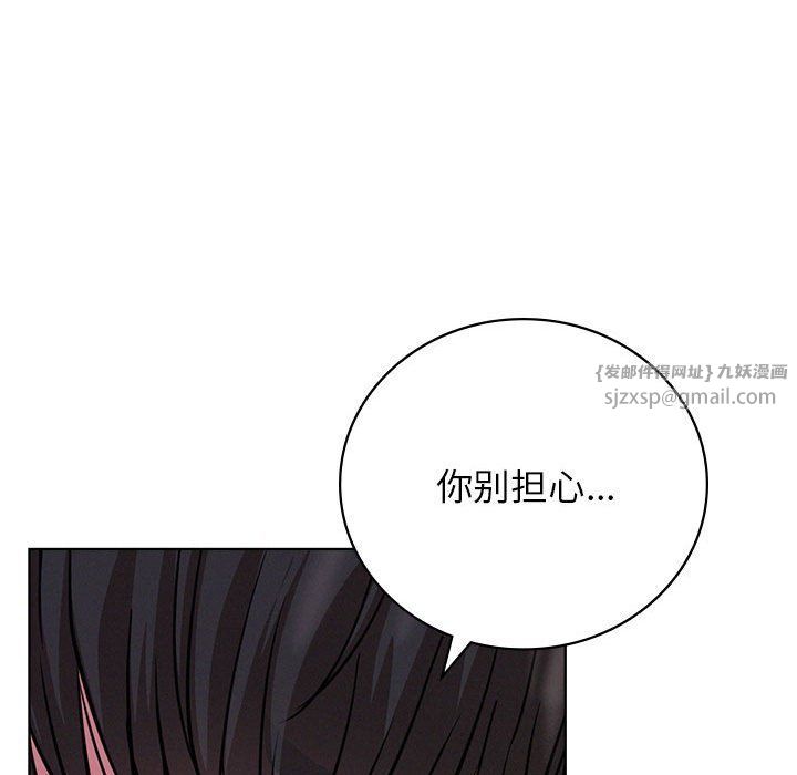 屋檐下的光第40話