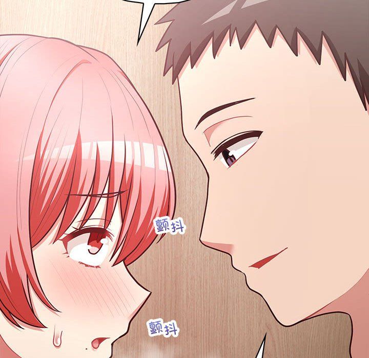 这公司归我了第17話