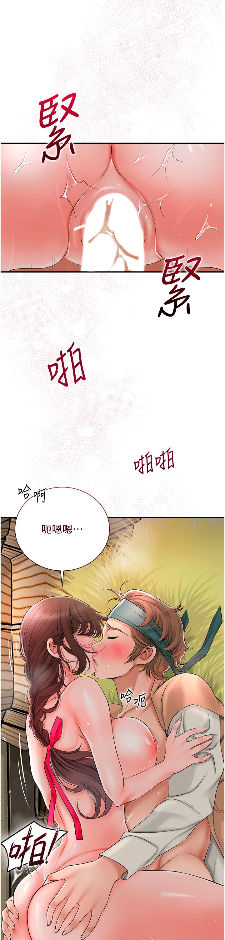 花容濕色:取花點 - 第18話-我…還想要…9.jpg,花容濕色:取花點 - 第18話-我…還想要…9,花容濕色:取花點 - 第18話-我…還想要…