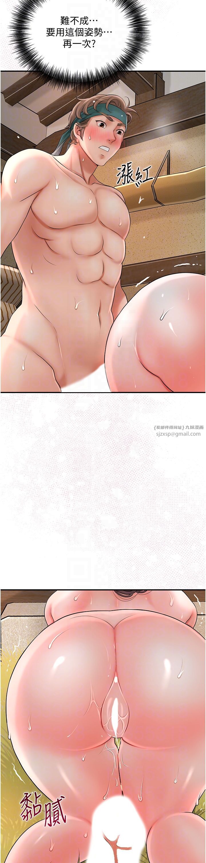 花容濕色:取花點 - 第18話-我…還想要…30.jpg,花容濕色:取花點 - 第18話-我…還想要…30,花容濕色:取花點 - 第18話-我…還想要…