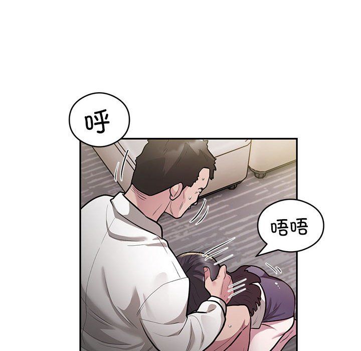 银行业务员的秘密第11話