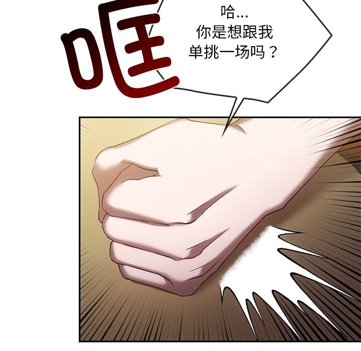 转世续缘第25話