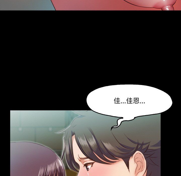 甜蜜的假期第7話
