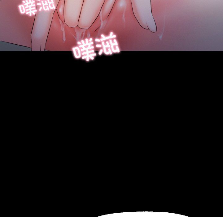 甜蜜的假期第7話